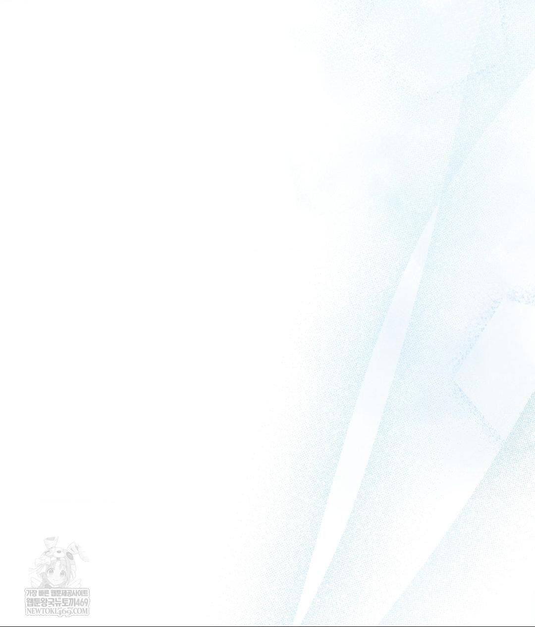 That Kind of Thing Happened Raw Chapter 27 - Page 34