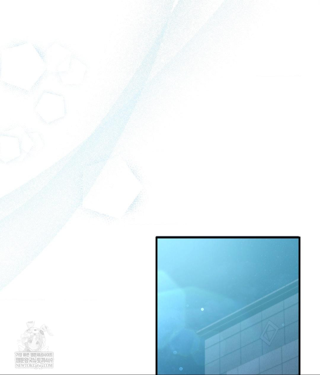 That Kind of Thing Happened Raw Chapter 27 - Page 35