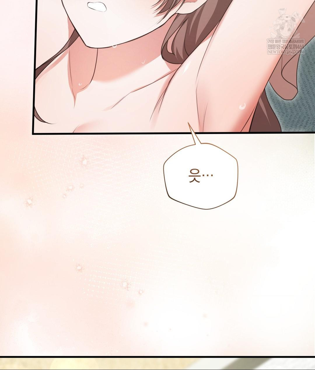 That Kind of Thing Happened Raw Chapter 27 - Page 61