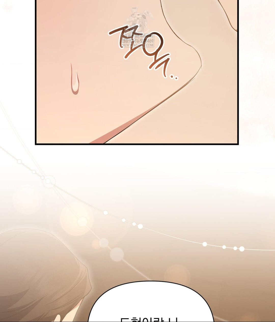 That Kind of Thing Happened Raw Chapter 28 - Page 126