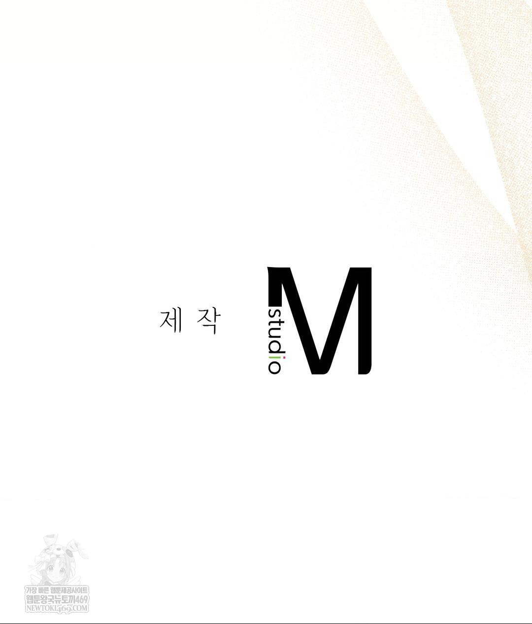 That Kind of Thing Happened Raw Chapter 28 - Page 130