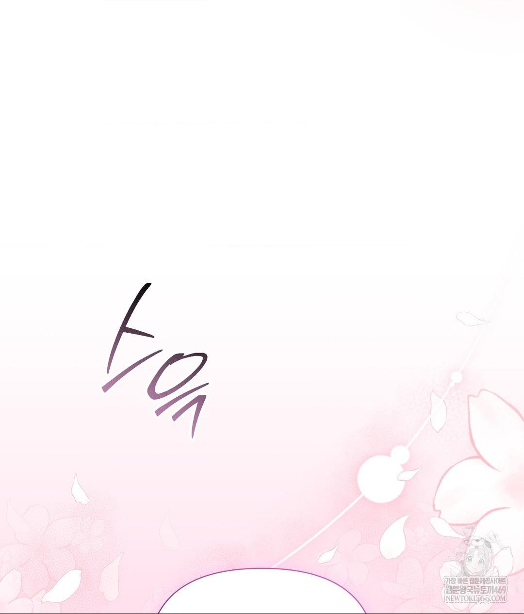 That Kind of Thing Happened Raw Chapter 28 - Page 60