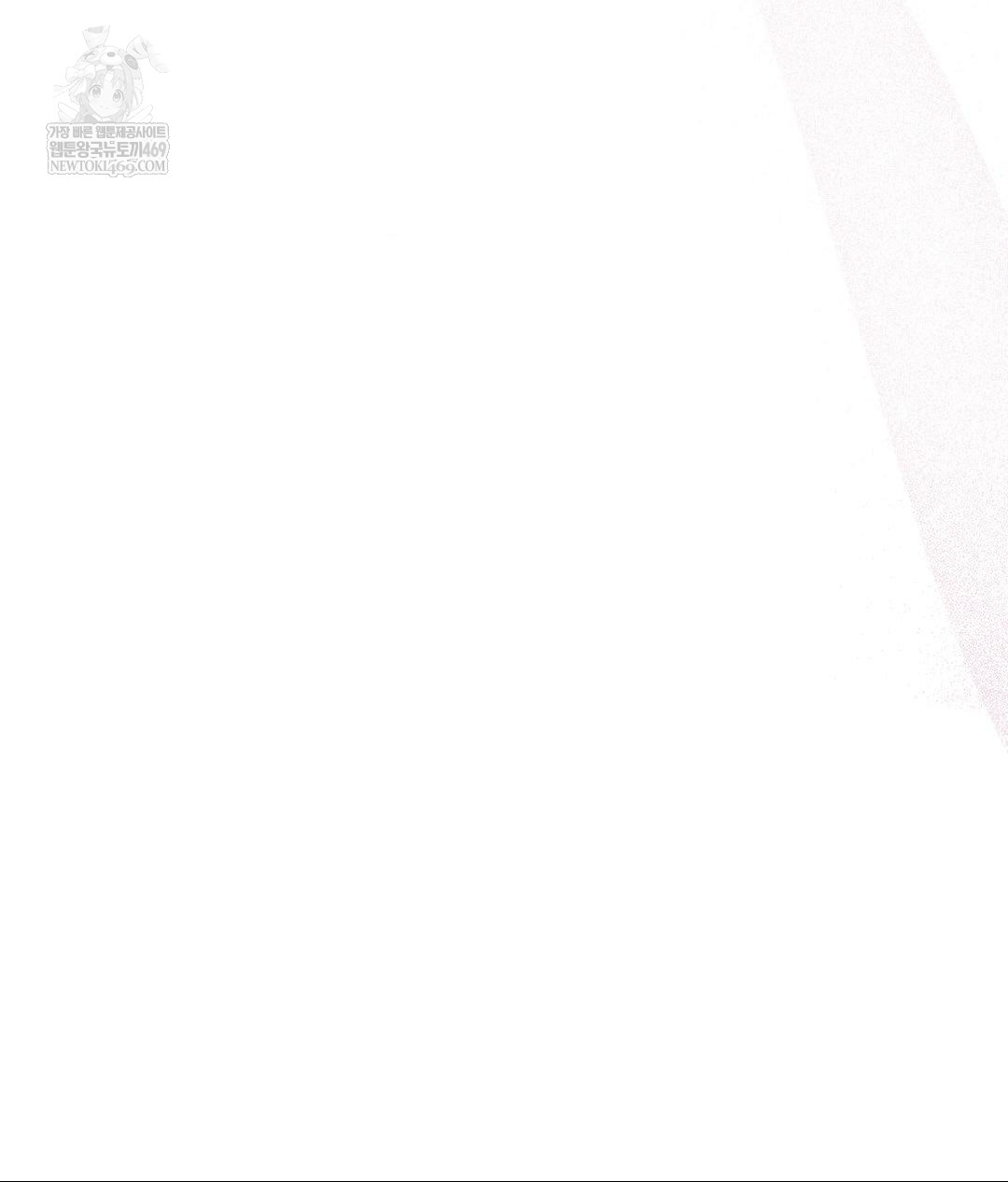 That Kind of Thing Happened Raw Chapter 28 - Page 64