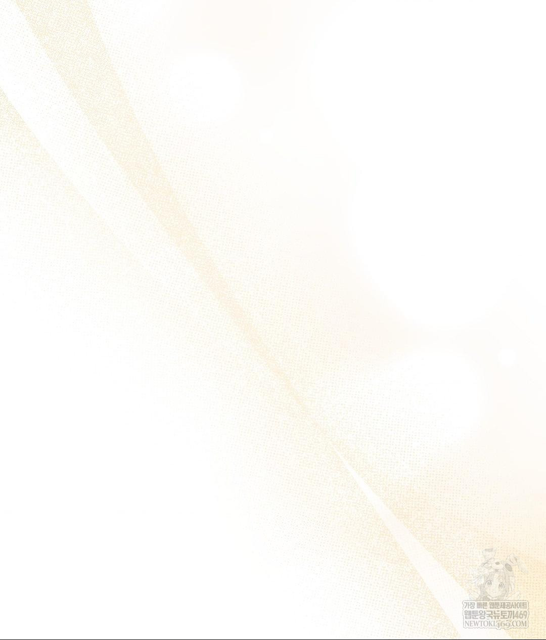 That Kind of Thing Happened Raw Chapter 28 - Page 82