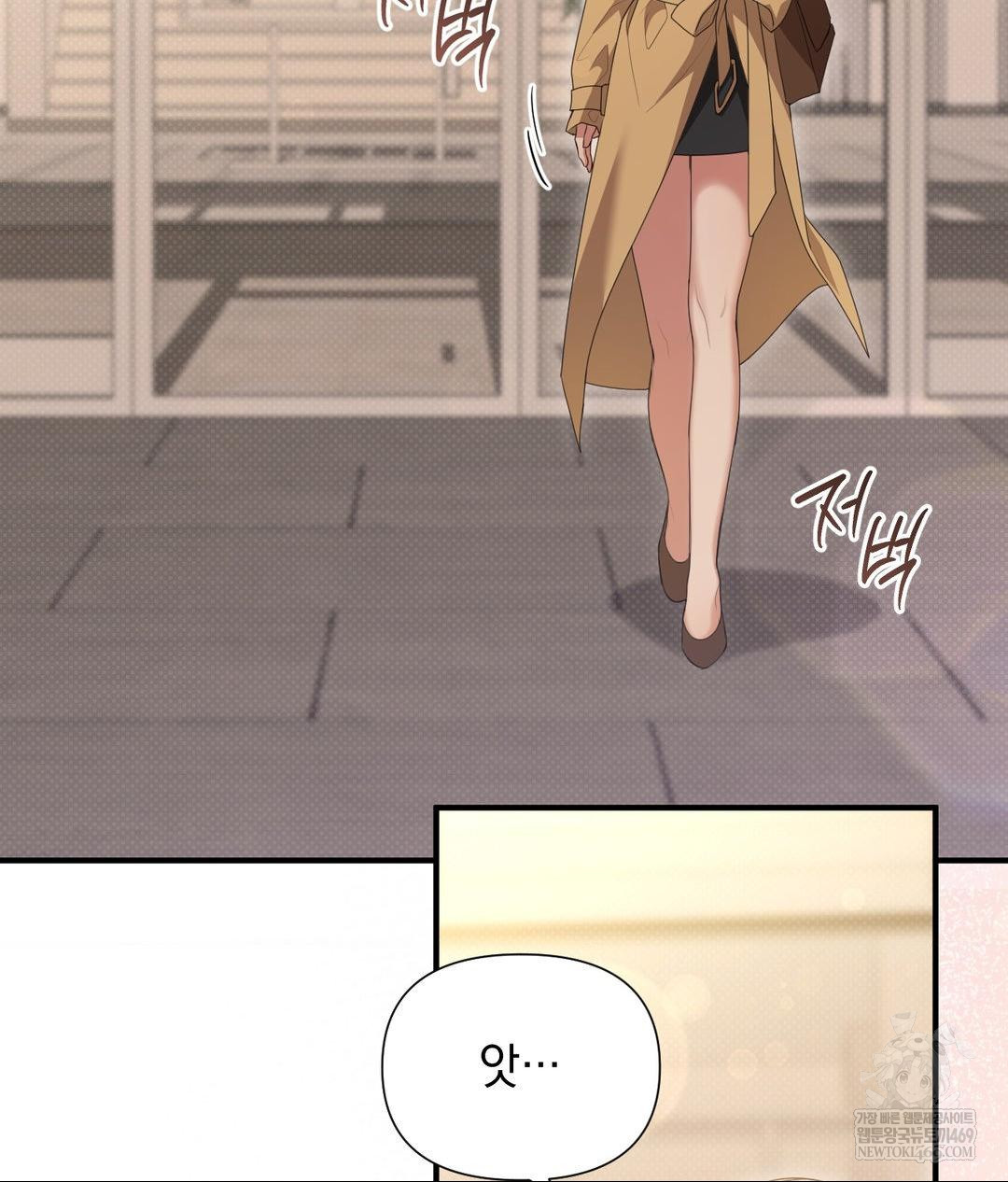 That Kind of Thing Happened Raw Chapter 28 - Page 84