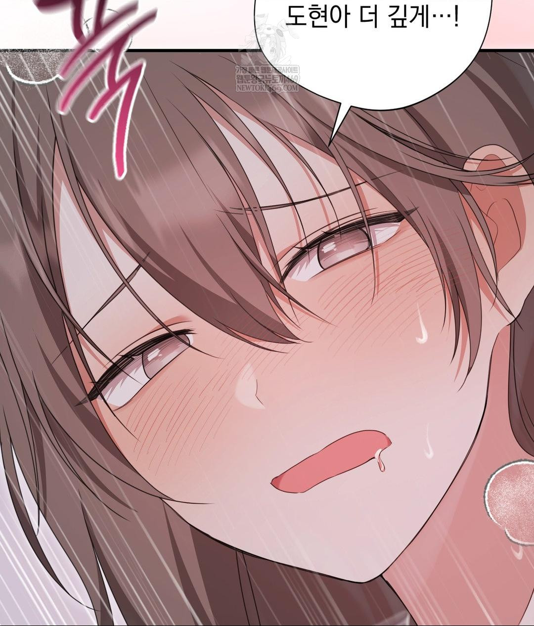 That Kind of Thing Happened Raw Chapter 29 - Page 104