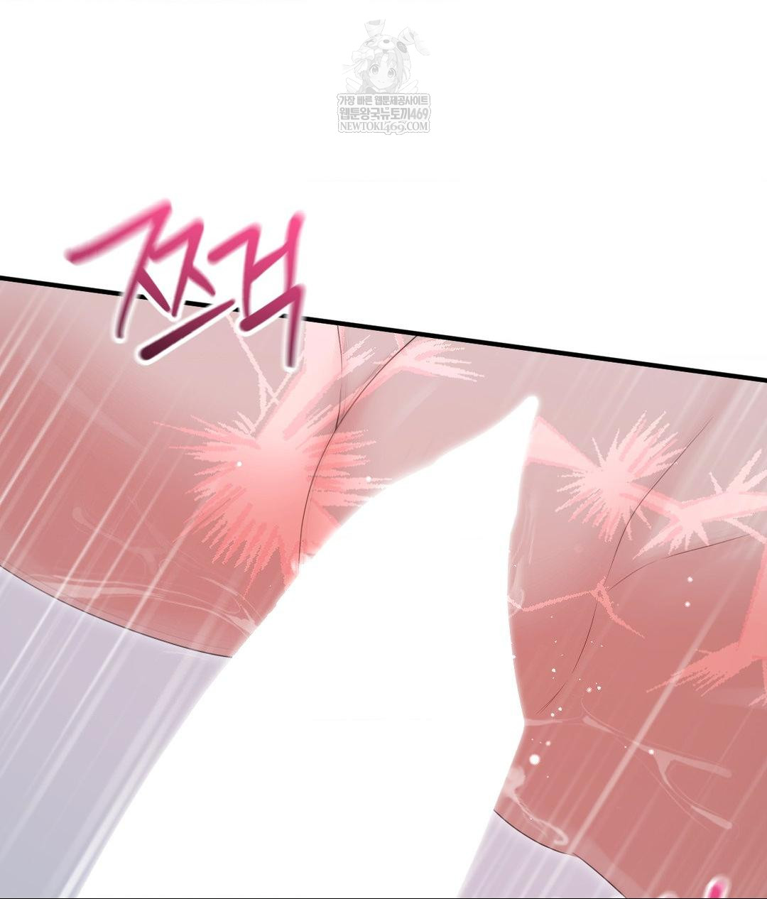 That Kind of Thing Happened Raw Chapter 29 - Page 110