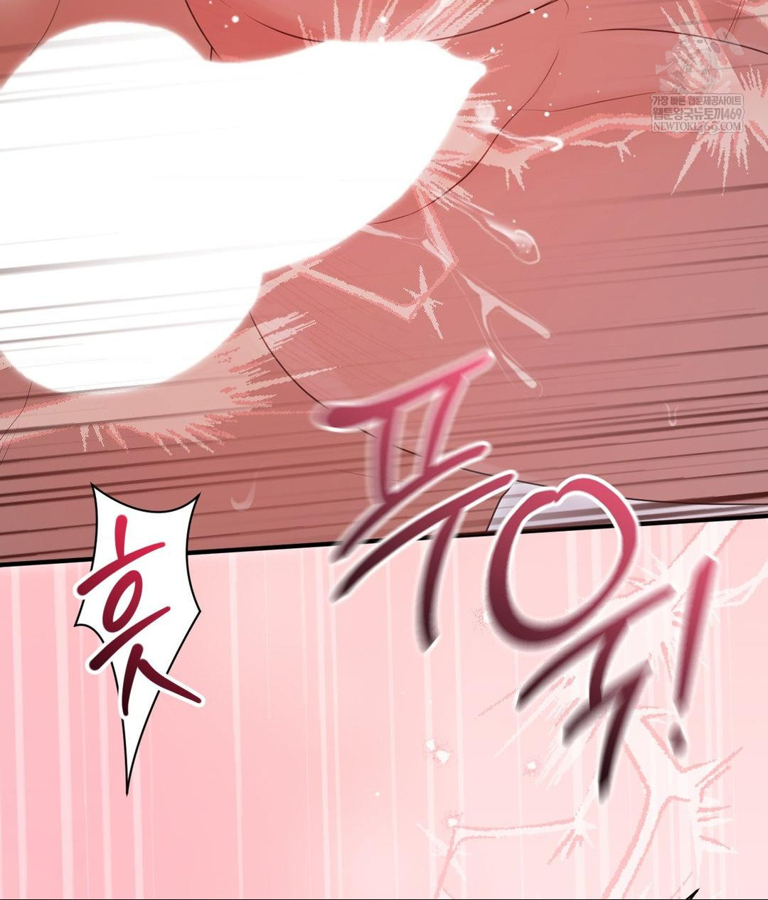 That Kind of Thing Happened Raw Chapter 29 - Page 122