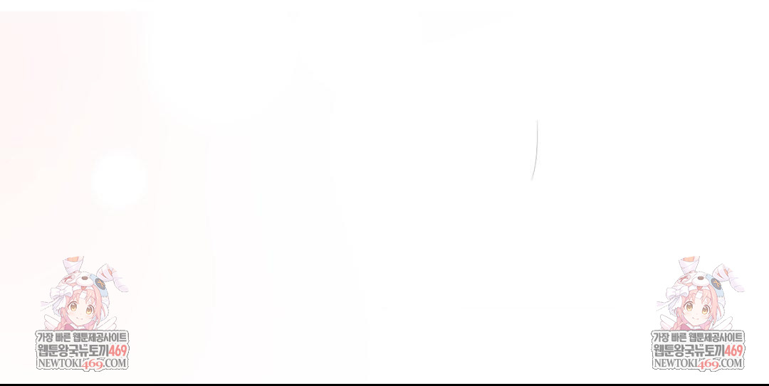 That Kind of Thing Happened Raw Chapter 29 - Page 132