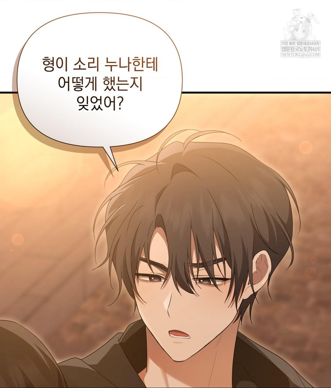 That Kind of Thing Happened Raw Chapter 29 - Page 20