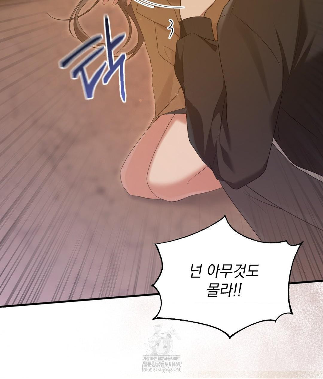 That Kind of Thing Happened Raw Chapter 29 - Page 36