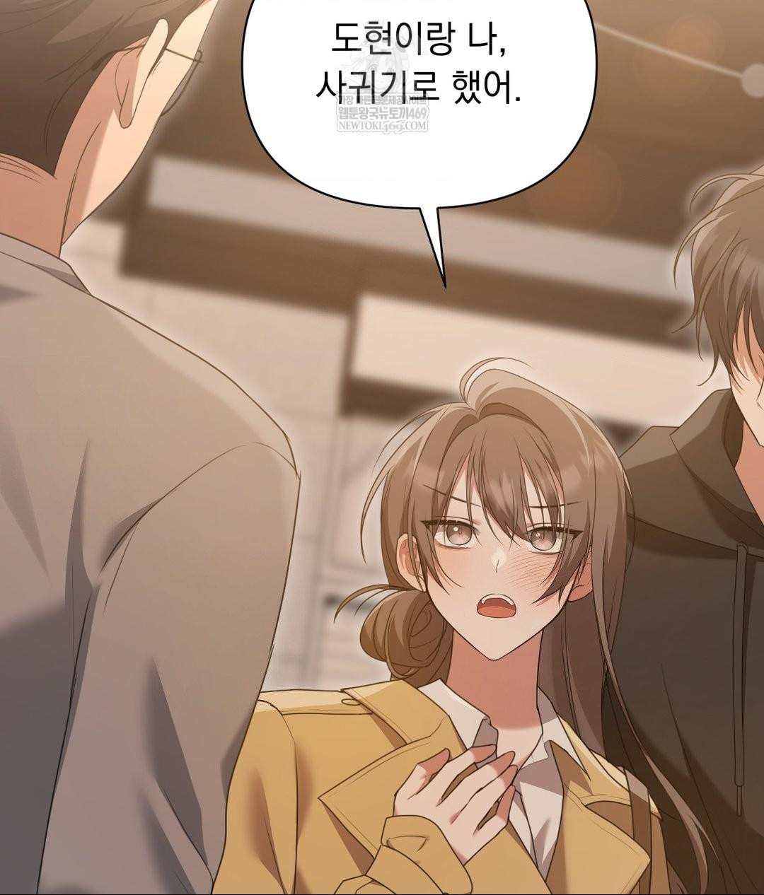 That Kind of Thing Happened Raw Chapter 29 - Page 5