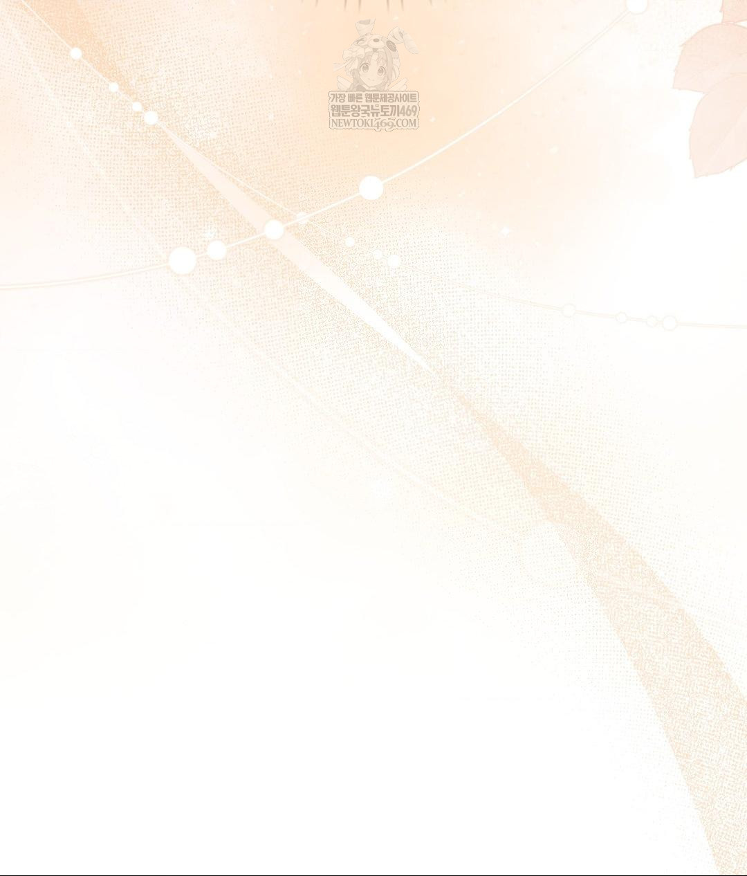 That Kind of Thing Happened Raw Chapter 29 - Page 58