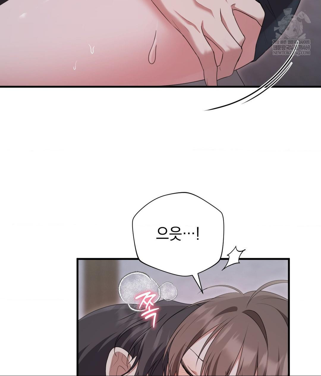 That Kind of Thing Happened Raw Chapter 29 - Page 65