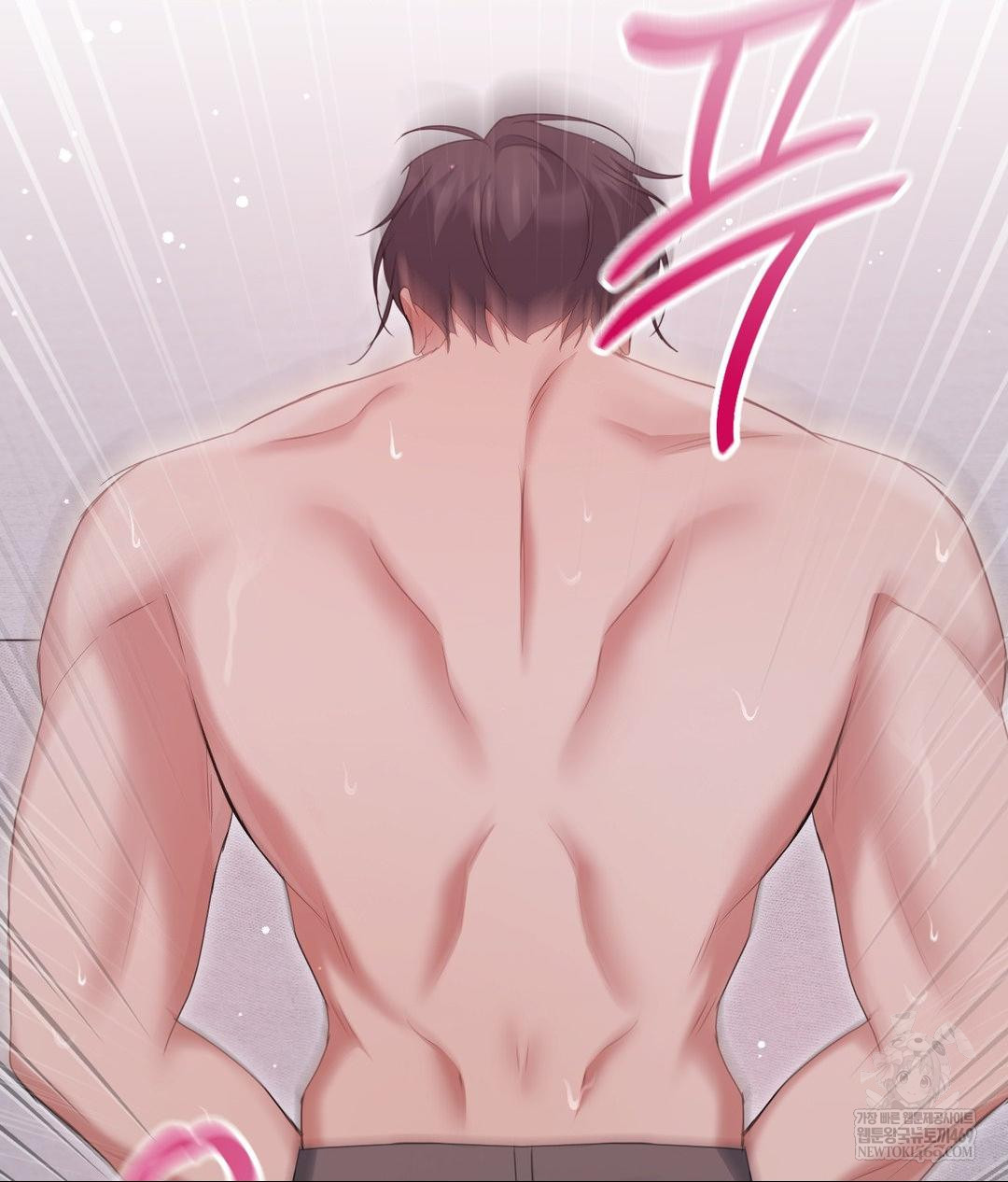 That Kind of Thing Happened Raw Chapter 29 - Page 88