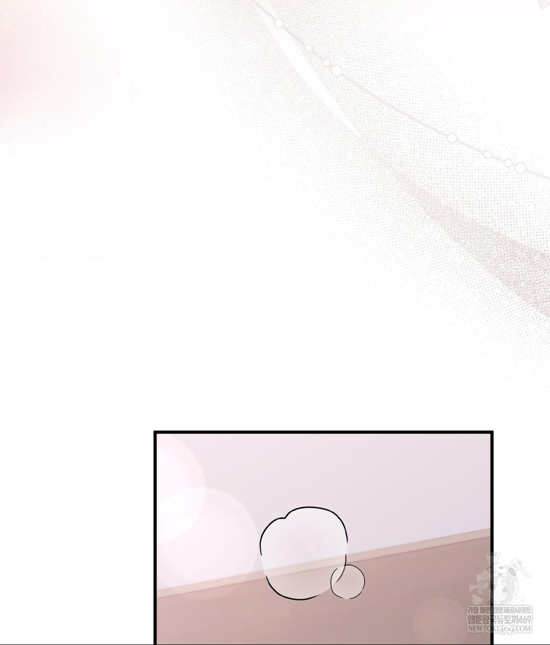 That Kind of Thing Happened Raw Chapter 30 - Page 109