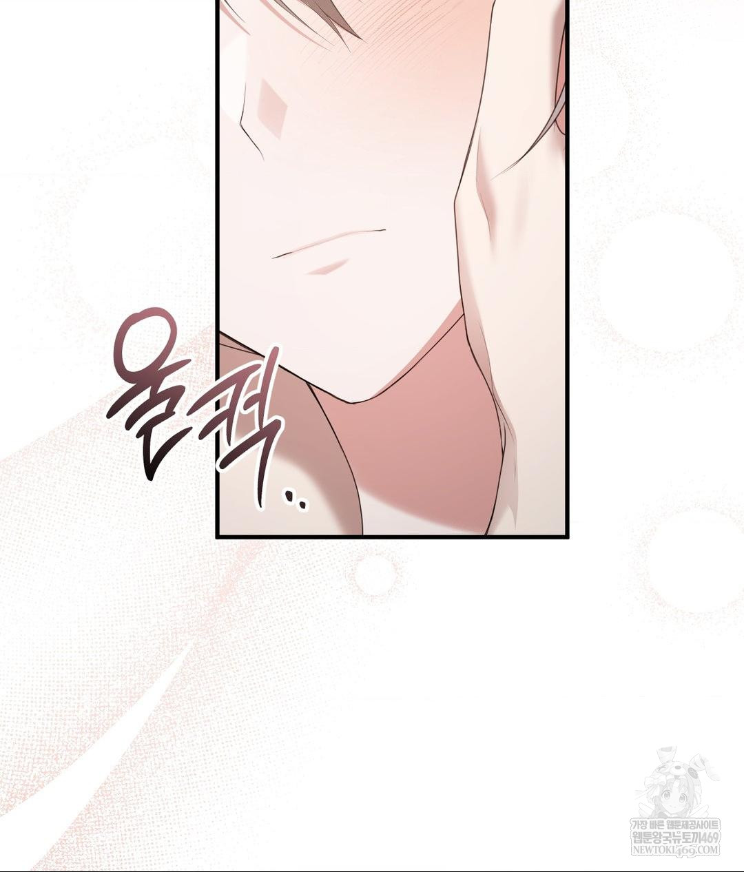 That Kind of Thing Happened Raw Chapter 30 - Page 20