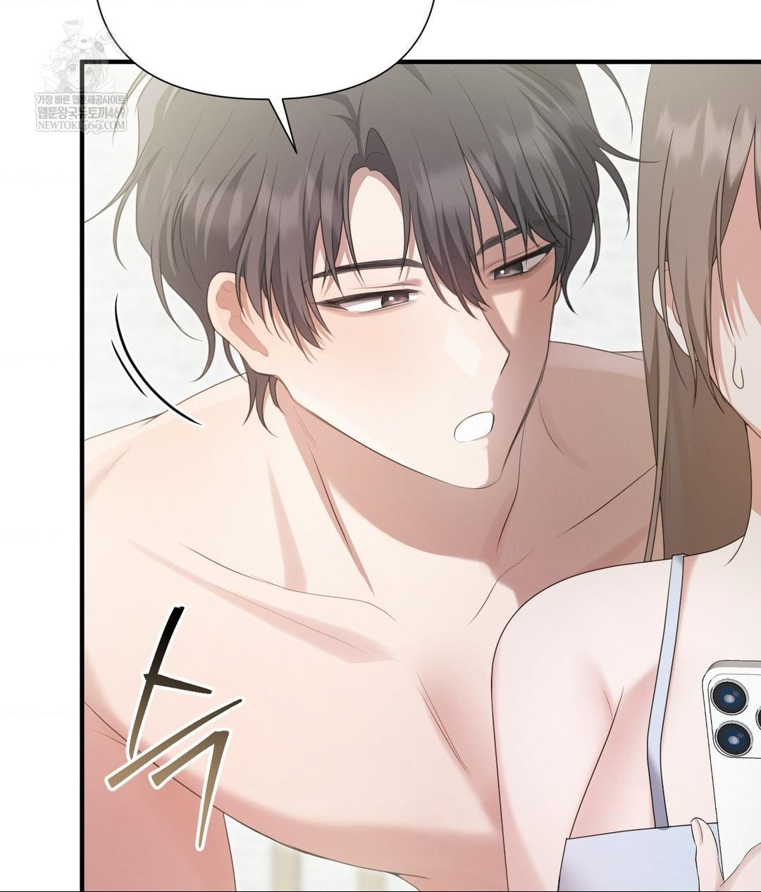 That Kind of Thing Happened Raw Chapter 30 - Page 26