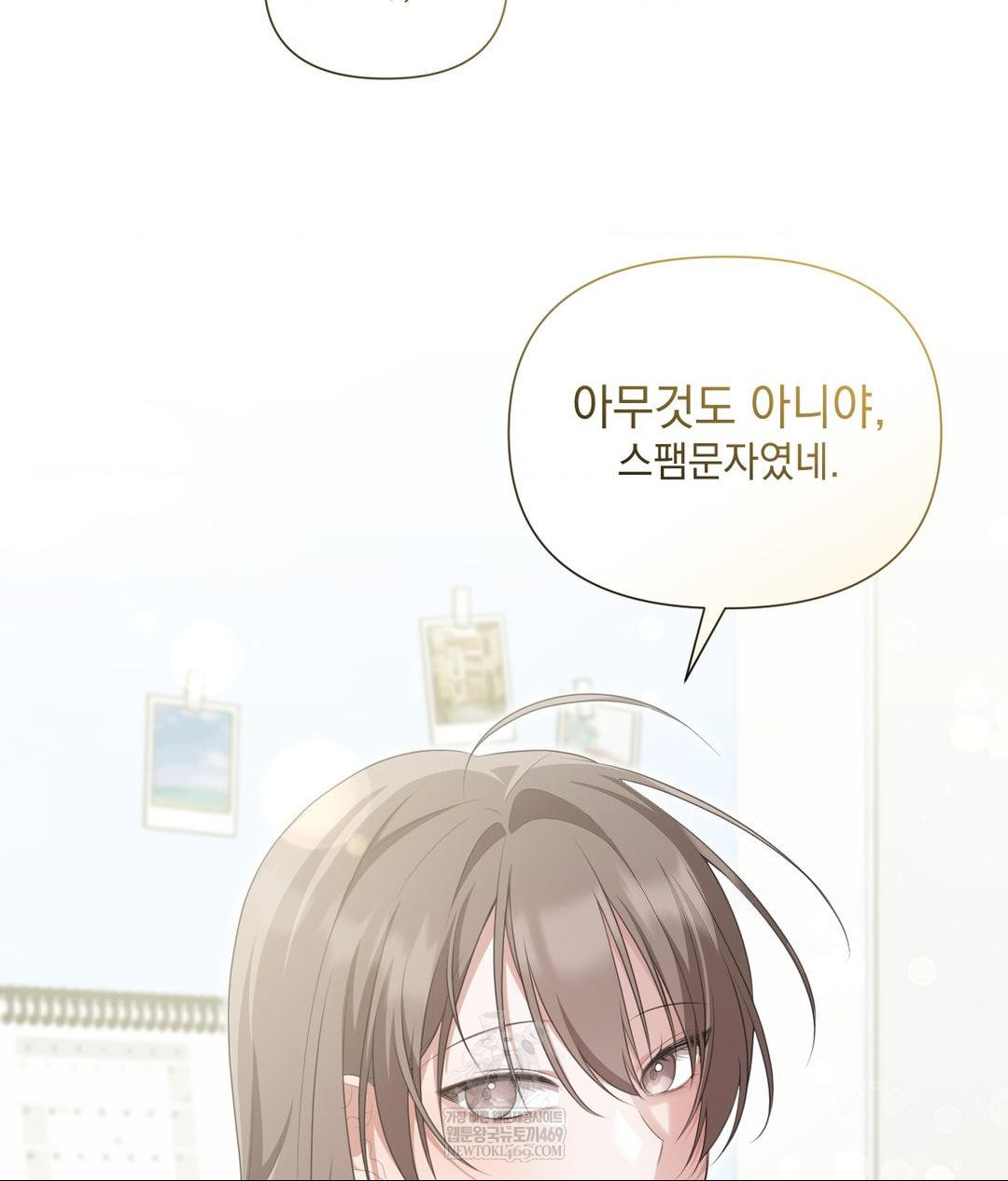 That Kind of Thing Happened Raw Chapter 30 - Page 31