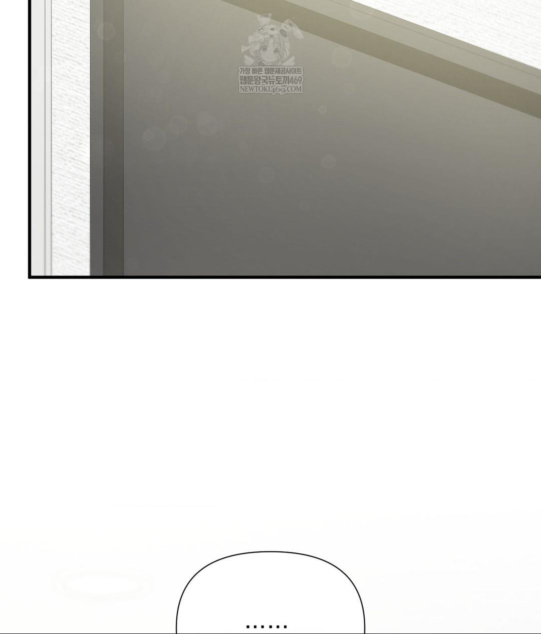 That Kind of Thing Happened Raw Chapter 30 - Page 45