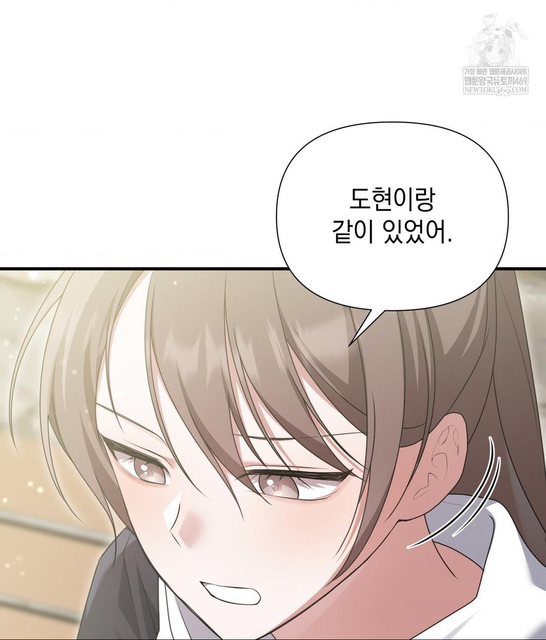 That Kind of Thing Happened Raw Chapter 30 - Page 58