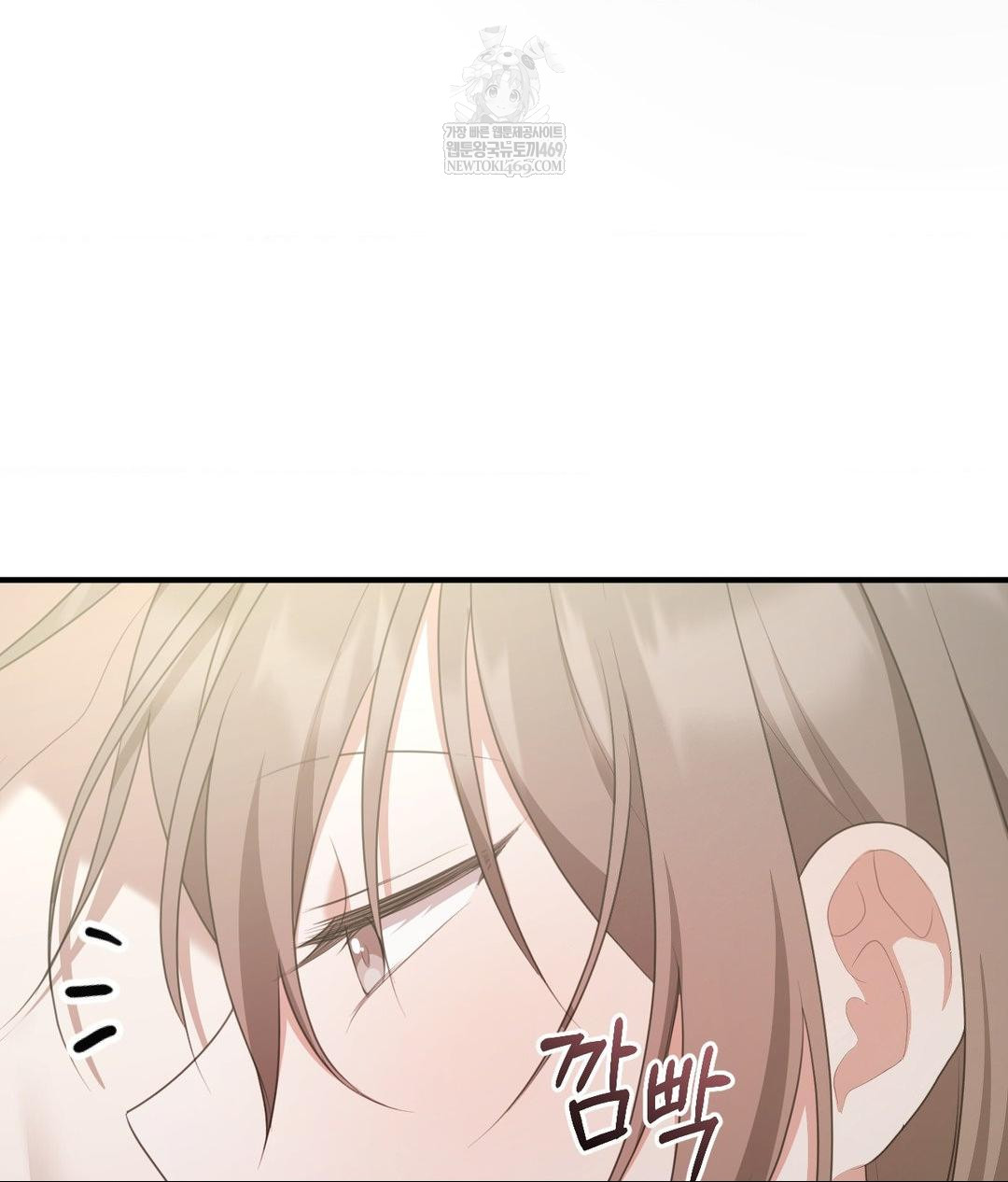 That Kind of Thing Happened Raw Chapter 30 - Page 6