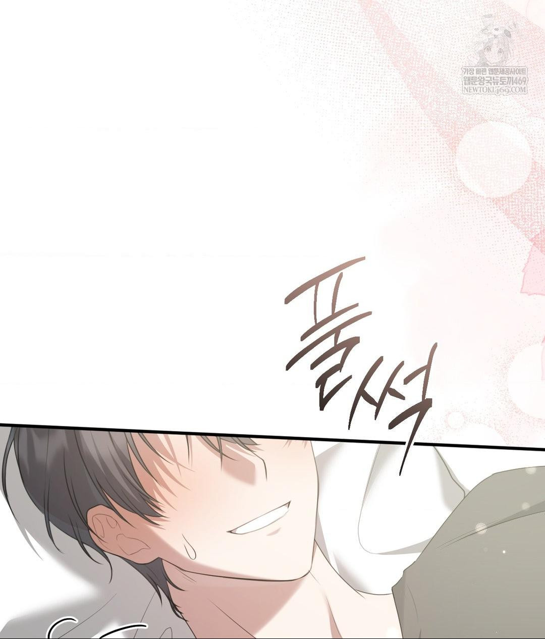 That Kind of Thing Happened Raw Chapter 30 - Page 98