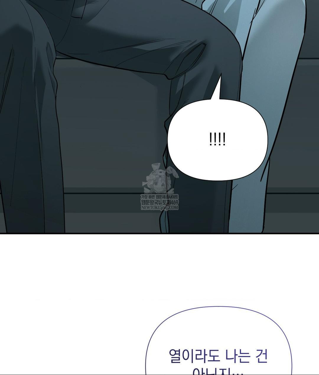 That Kind of Thing Happened Raw Chapter 31 - Page 131