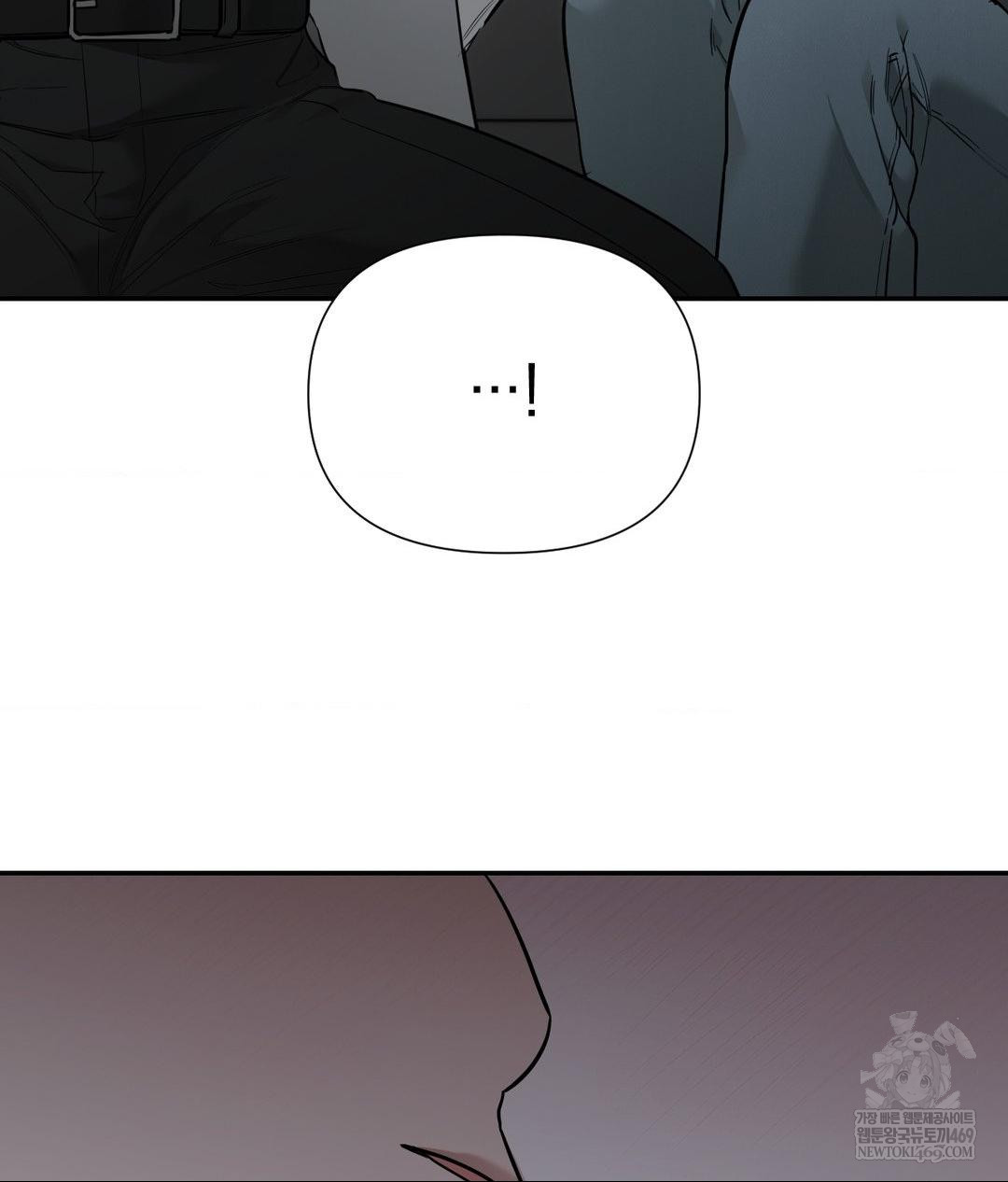 That Kind of Thing Happened Raw Chapter 31 - Page 138