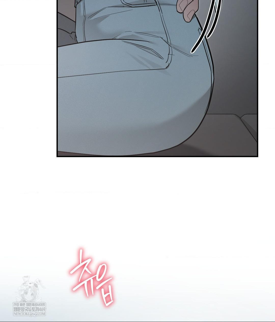 That Kind of Thing Happened Raw Chapter 31 - Page 142