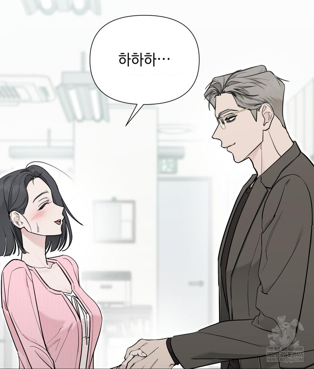 That Kind of Thing Happened Raw Chapter 31 - Page 39