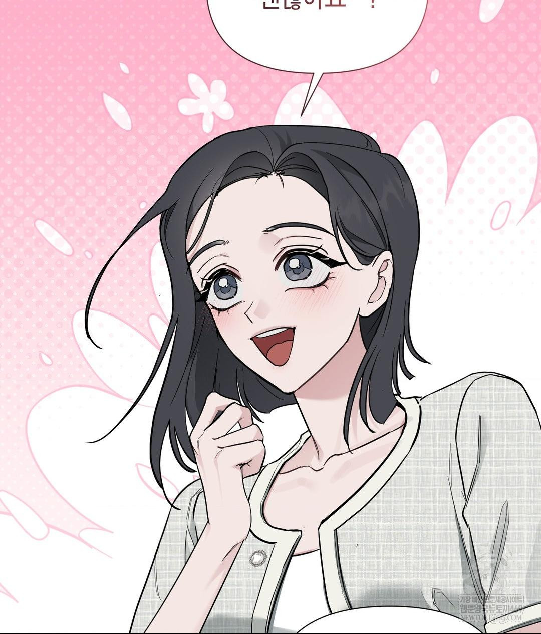 That Kind of Thing Happened Raw Chapter 31 - Page 81