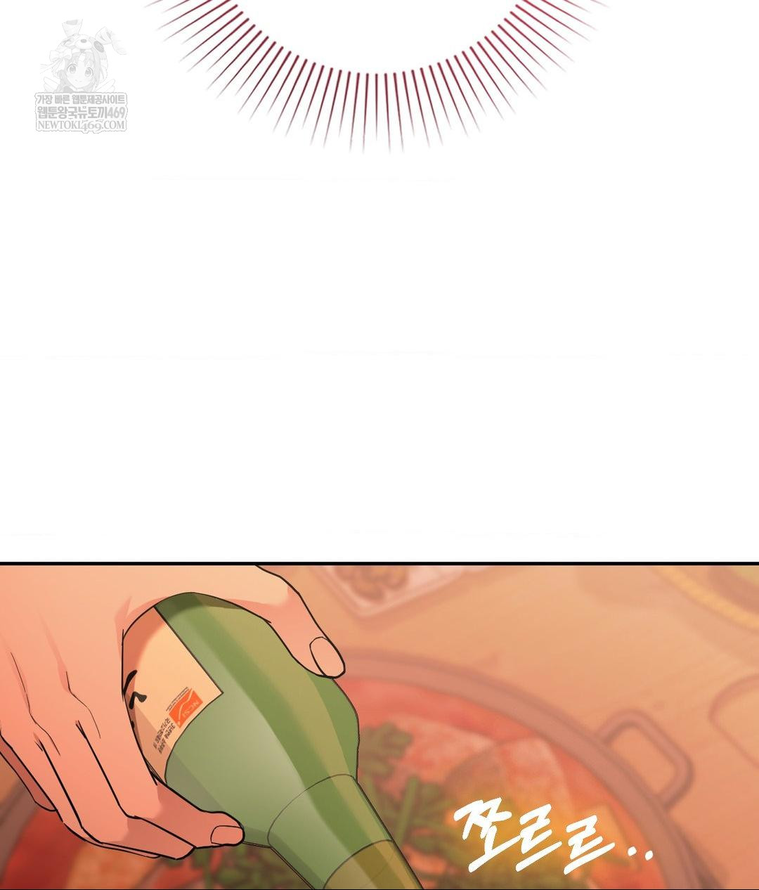 That Kind of Thing Happened Raw Chapter 31 - Page 86