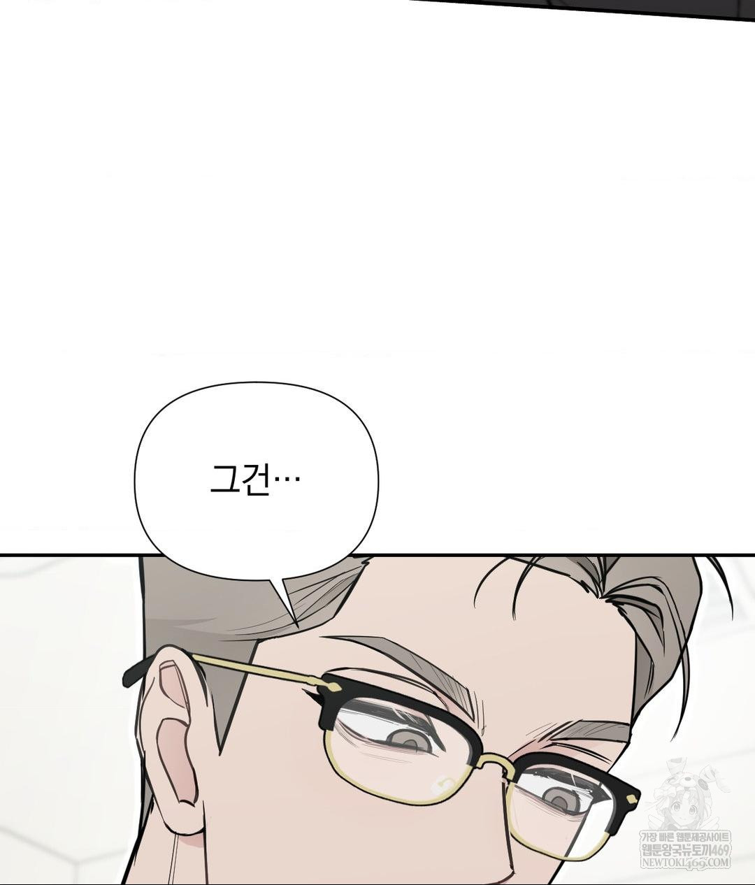 That Kind of Thing Happened Raw Chapter 32 - Page 104