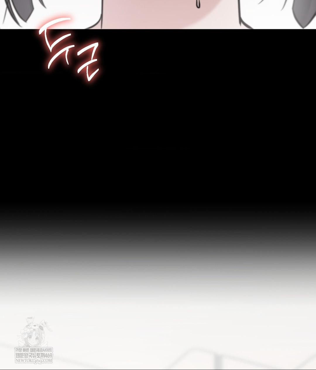 That Kind of Thing Happened Raw Chapter 32 - Page 146