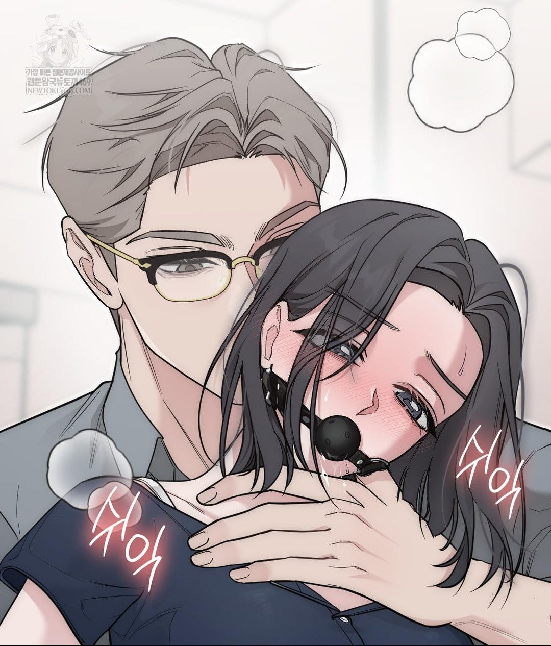 That Kind of Thing Happened Raw Chapter 32 - Page 147