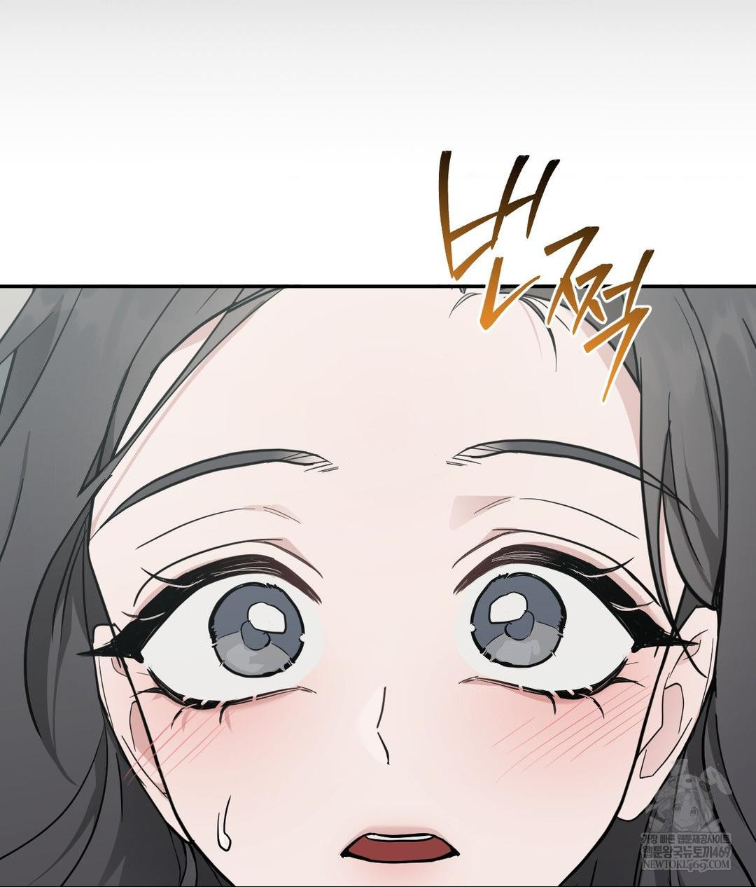 That Kind of Thing Happened Raw Chapter 32 - Page 24