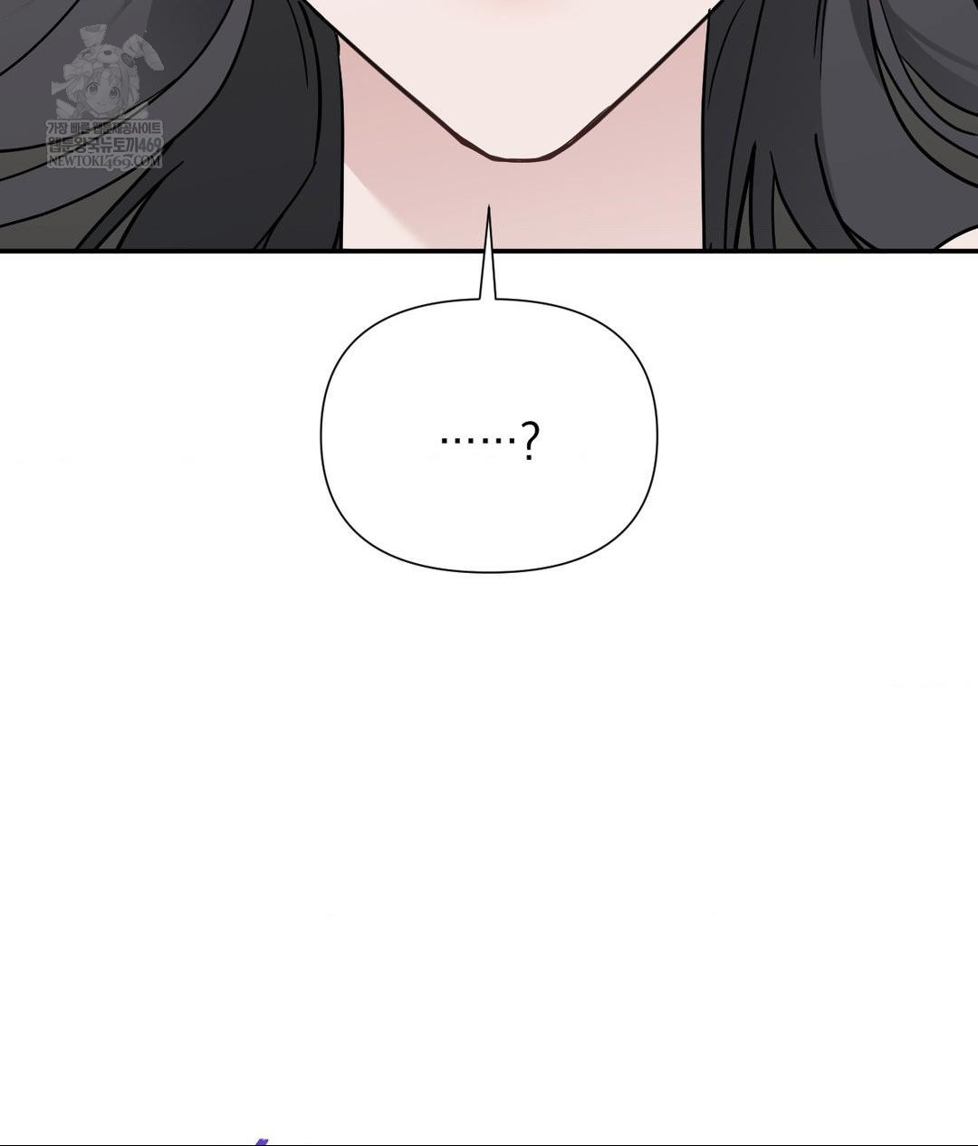 That Kind of Thing Happened Raw Chapter 32 - Page 25