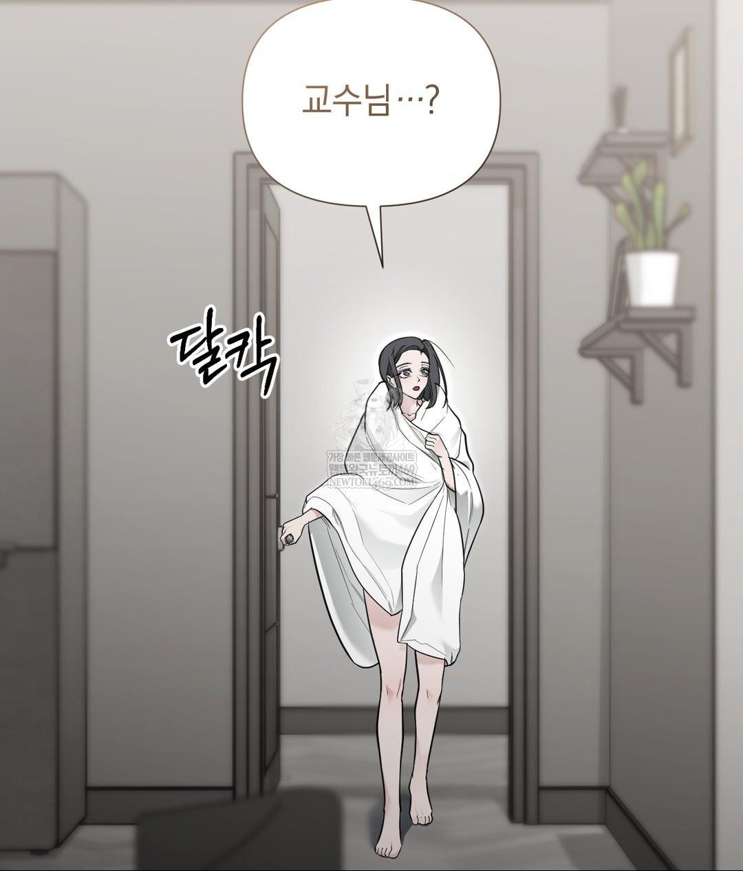 That Kind of Thing Happened Raw Chapter 32 - Page 34