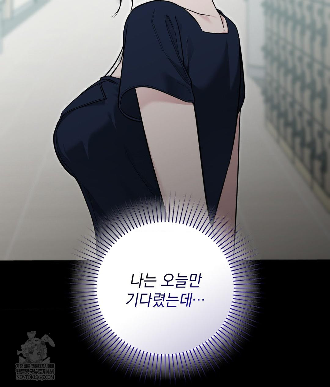 That Kind of Thing Happened Raw Chapter 32 - Page 68