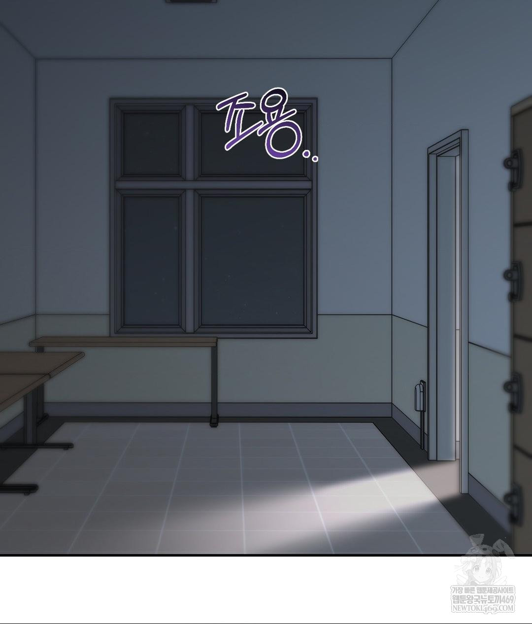 That Kind of Thing Happened Raw Chapter 32 - Page 83