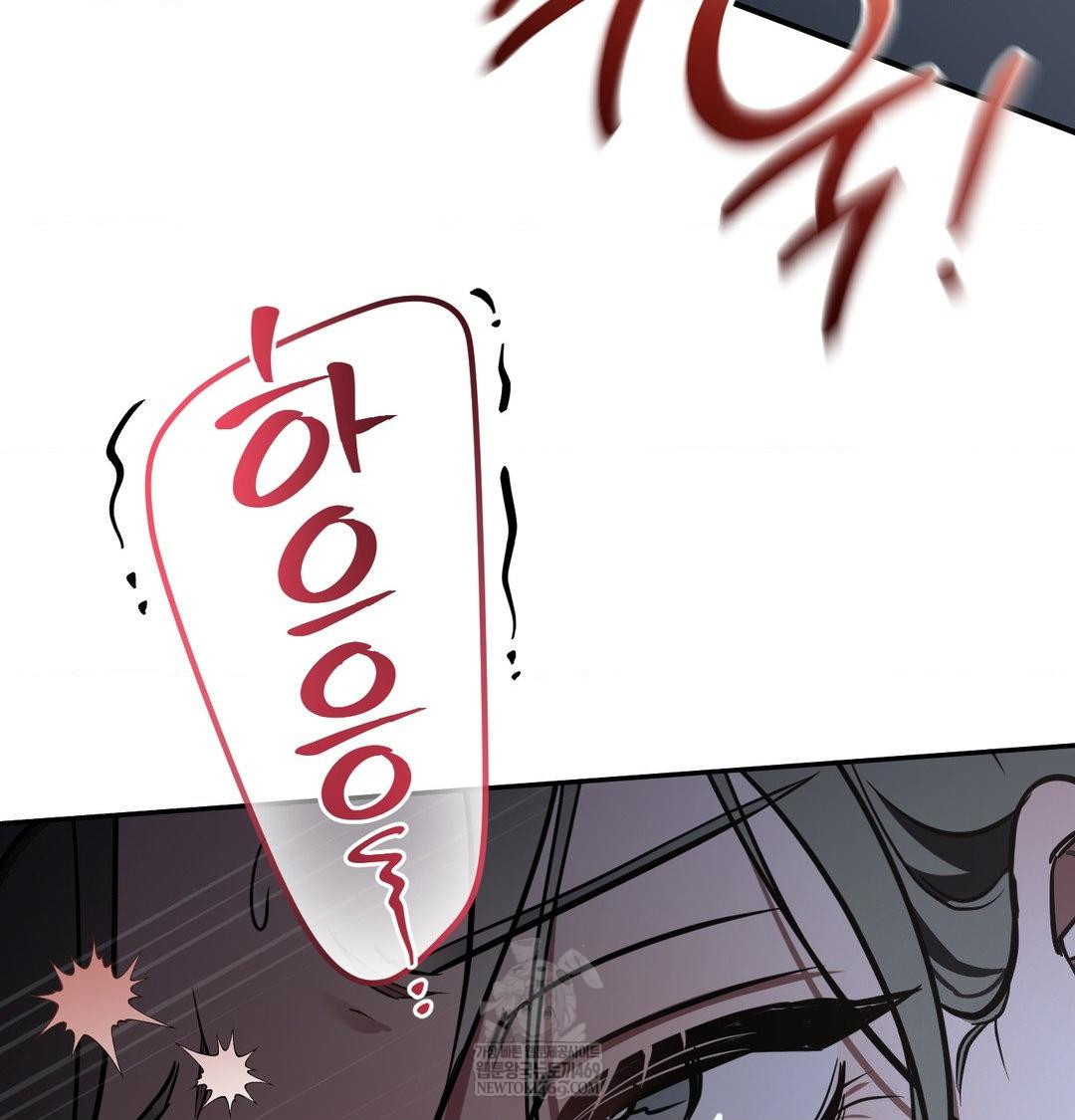 That Kind of Thing Happened Raw Chapter 33 - Page 133