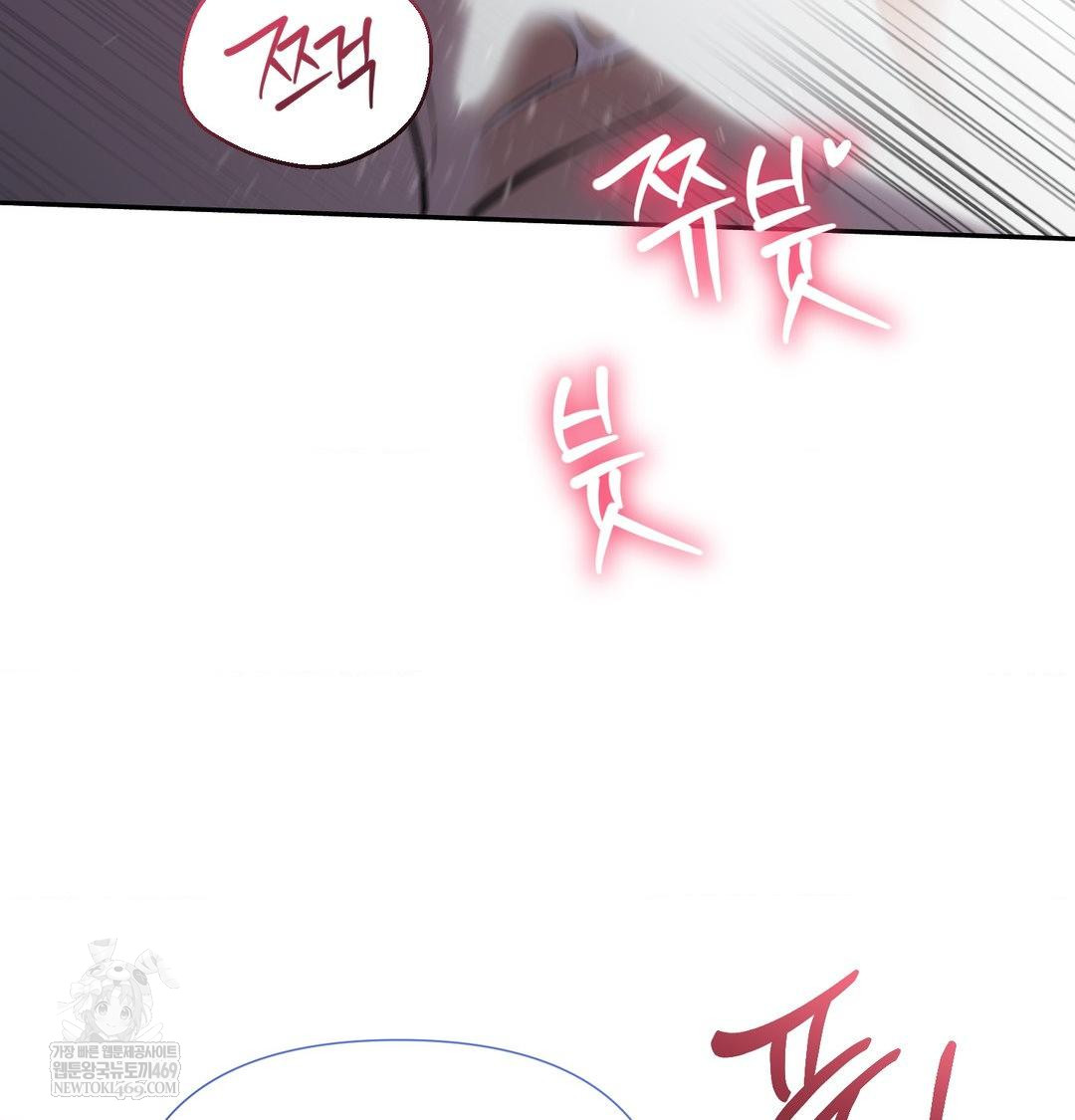 That Kind of Thing Happened Raw Chapter 33 - Page 136