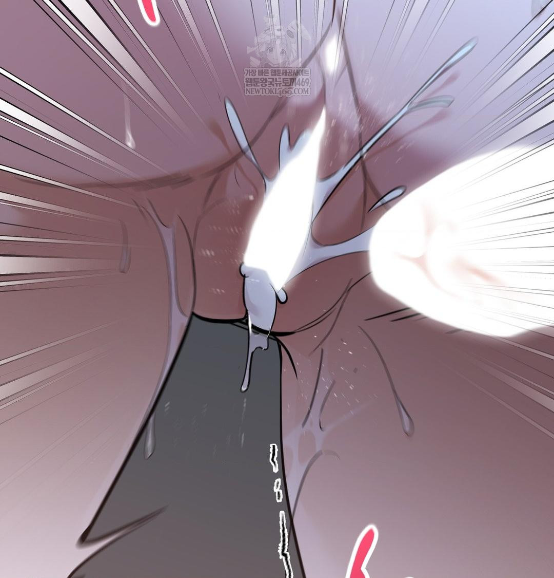 That Kind of Thing Happened Raw Chapter 33 - Page 143