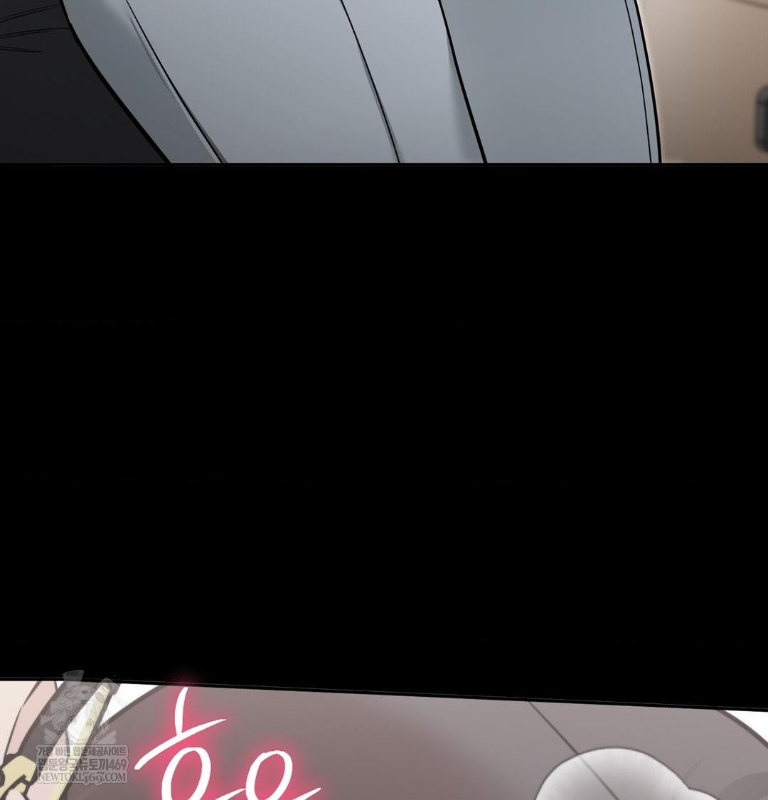 That Kind of Thing Happened Raw Chapter 33 - Page 15