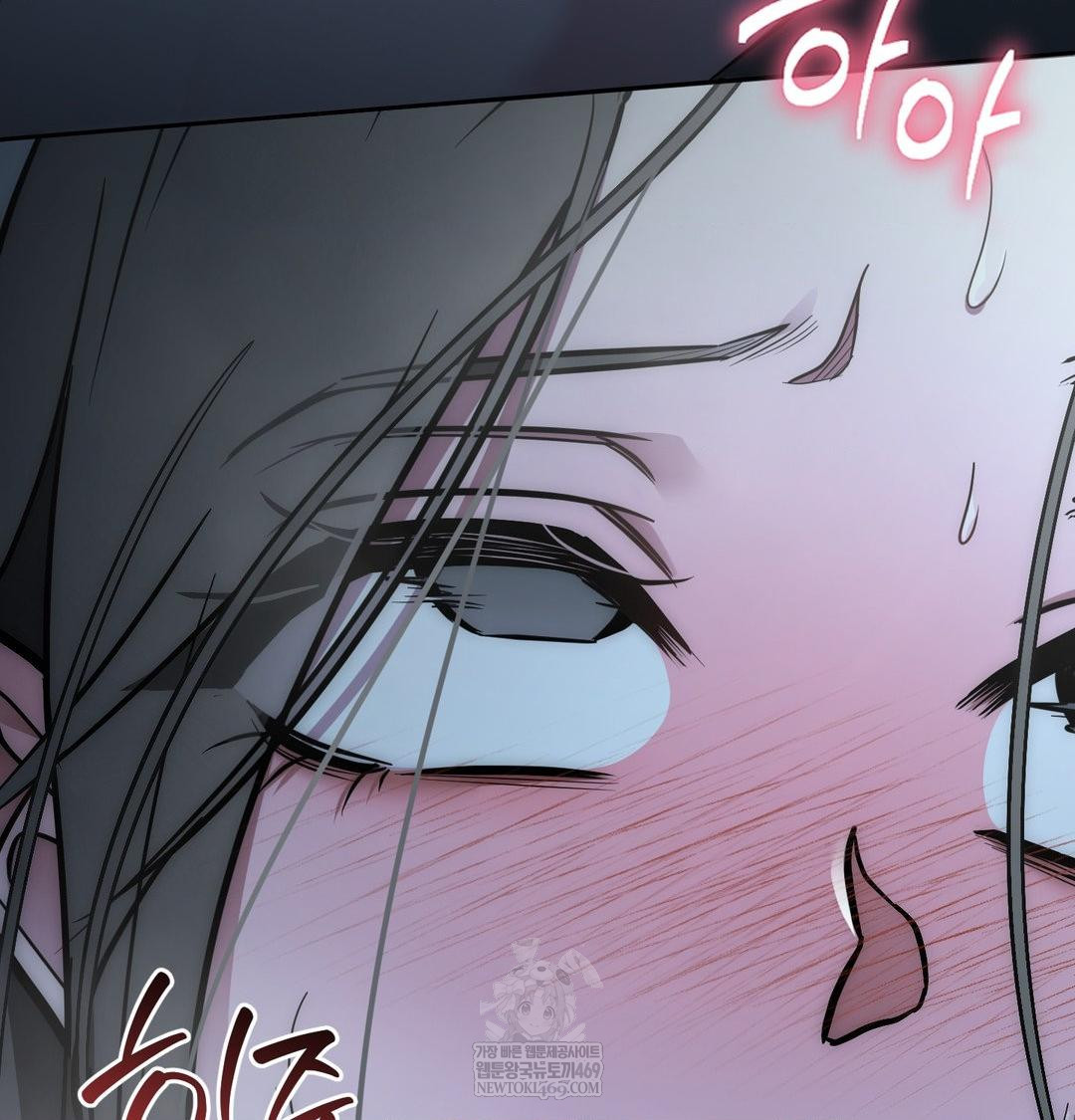 That Kind of Thing Happened Raw Chapter 33 - Page 151