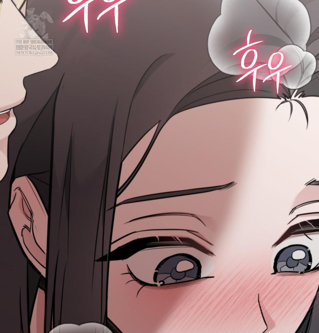 That Kind of Thing Happened Raw Chapter 33 - Page 16