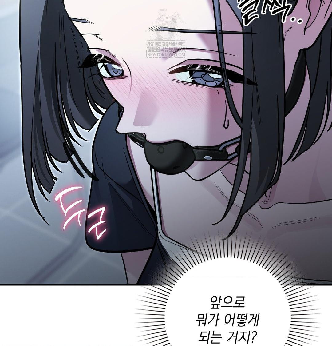 That Kind of Thing Happened Raw Chapter 33 - Page 26