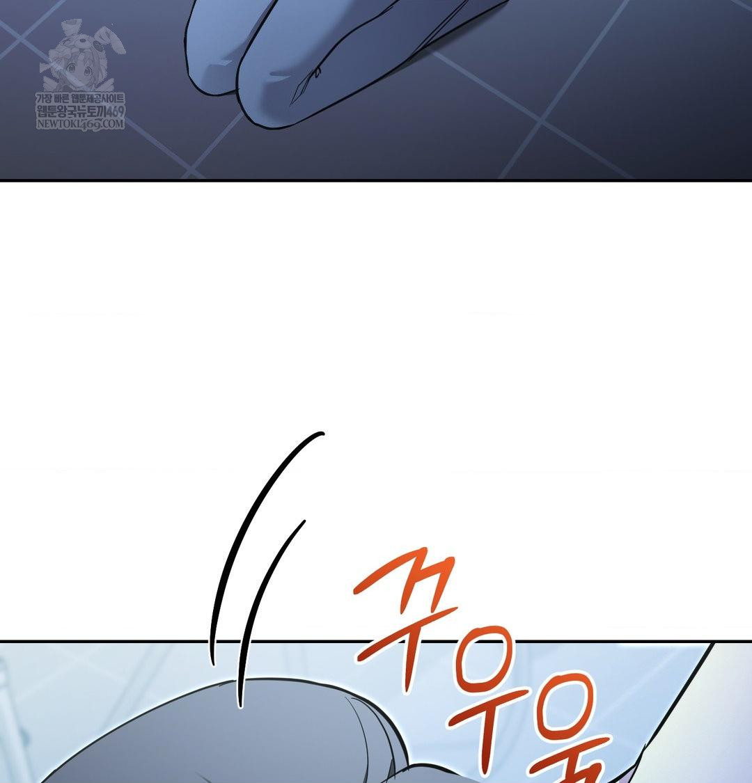 That Kind of Thing Happened Raw Chapter 33 - Page 34