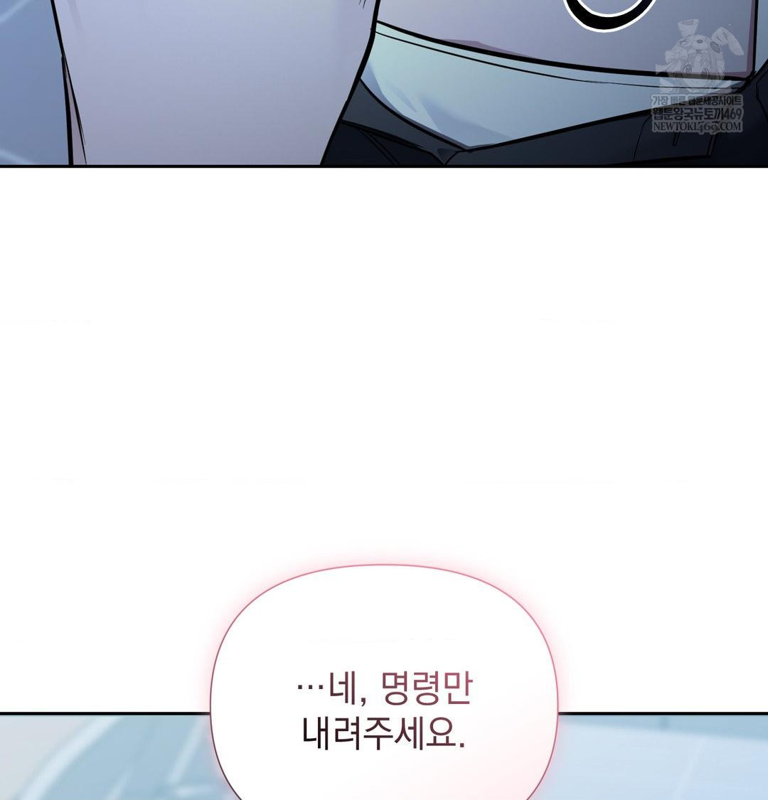 That Kind of Thing Happened Raw Chapter 33 - Page 63